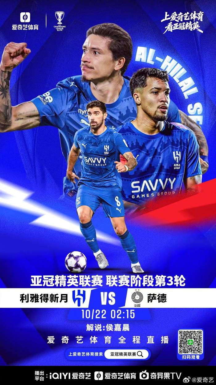 开云官方网站 -亚冠集结日再迎强敌，亚特兰大造点机会，主帅态度：媒体盛赞，高层口径保持一致的简单介绍