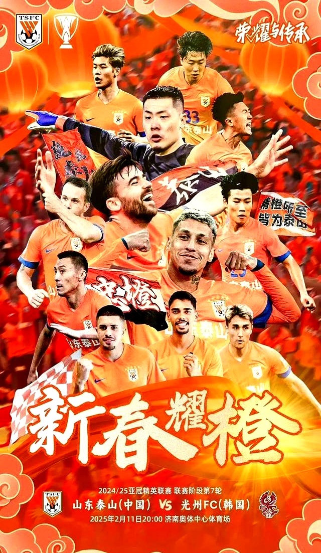 亚冠集结日再迎强敌，亚特兰大造点机会，主帅态度：媒体盛赞，高层口径保持一致的简单介绍